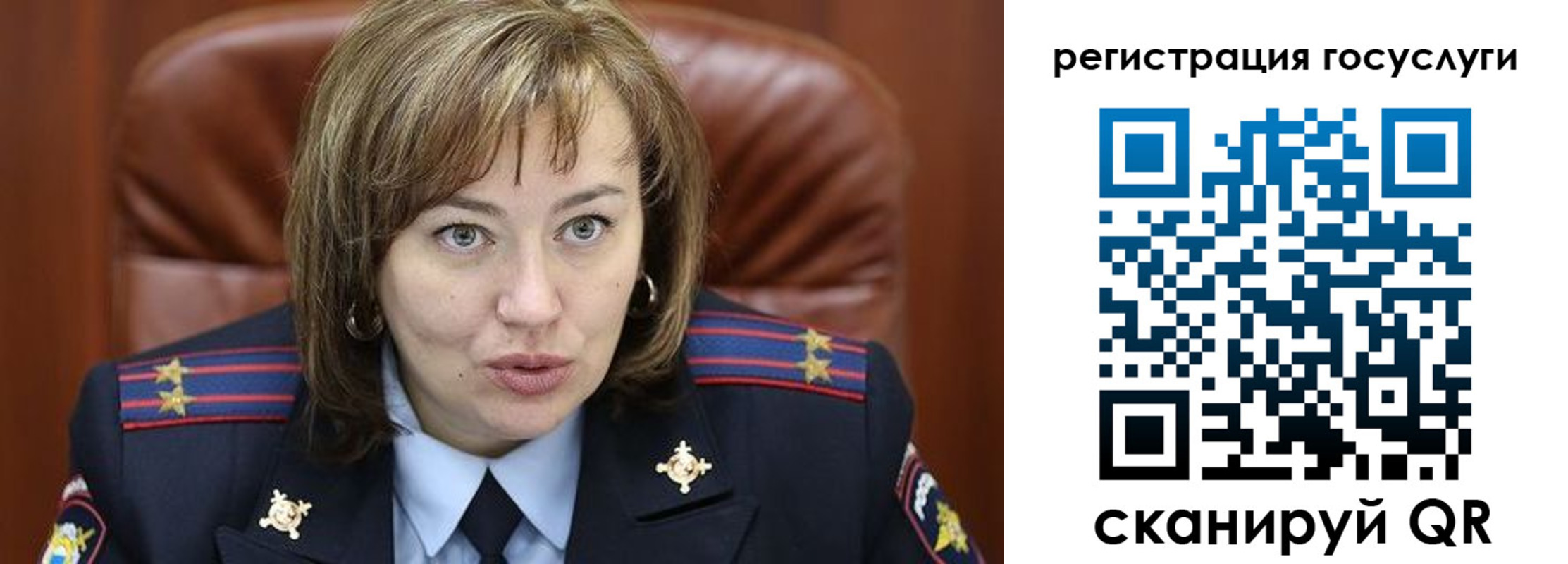 временная регистрация 2025 в Самарской области